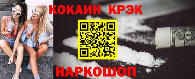 мефедрон Балаково