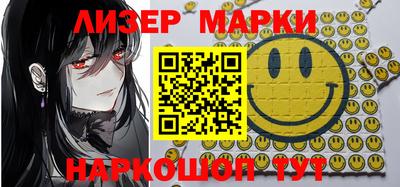 мефедрон Балаково