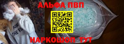мефедрон Балаково