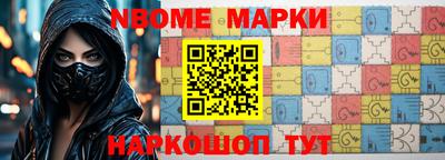 таблы Аргун