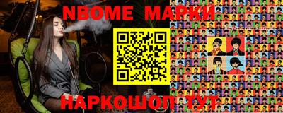 дистиллят марихуана Апрелевка