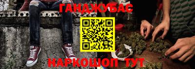 дистиллят марихуана Апрелевка