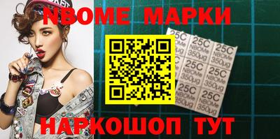 ПСИЛОЦИБИНОВЫЕ ГРИБЫ Апшеронск