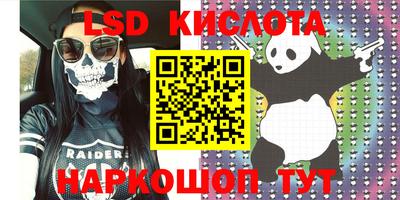 мефедрон Балаково