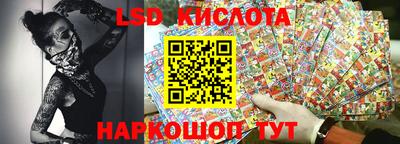 дистиллят марихуана Апрелевка