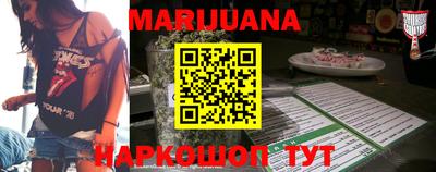 мефедрон Балаково