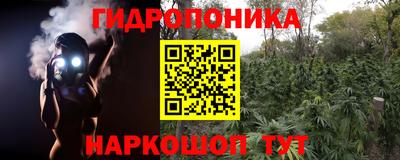 гашиш Балахна