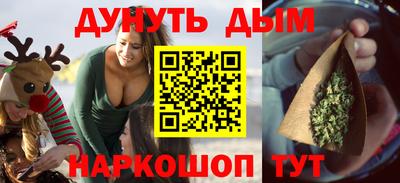 ПСИЛОЦИБИНОВЫЕ ГРИБЫ Апшеронск