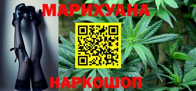 ПСИЛОЦИБИНОВЫЕ ГРИБЫ Апшеронск