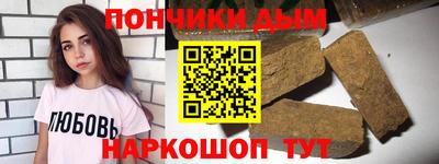 дистиллят марихуана Апрелевка