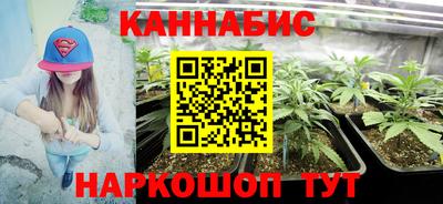 гашиш Балахна