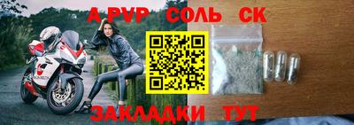 а пвп мука Балашиха