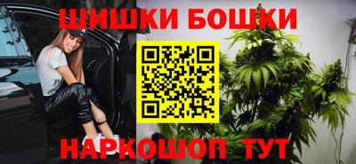 дистиллят марихуана Апрелевка