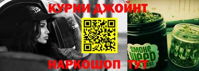 дистиллят марихуана Апрелевка