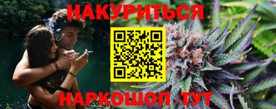 мефедрон Балаково