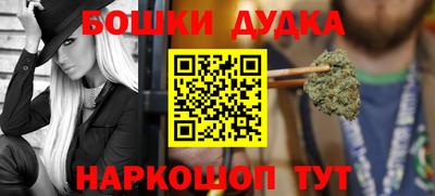 винт Бузулук