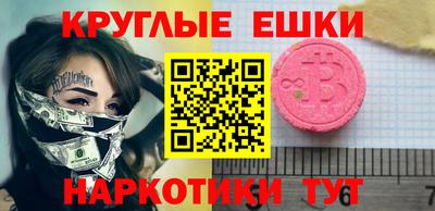 таблы Аргун