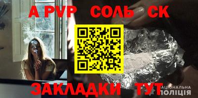 мефедрон Балаково