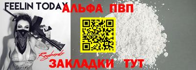 а пвп мука Балашиха