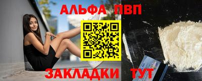 а пвп мука Балашиха