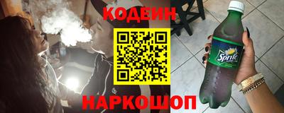 амфетамин Будённовск