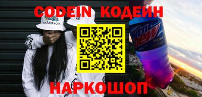 кокаин Краснодар
