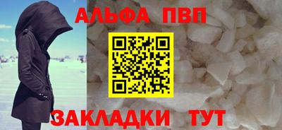 таблы Аргун