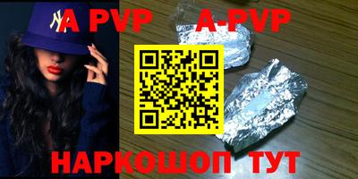 таблы Аргун