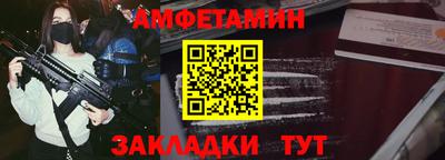 мефедрон Балаково