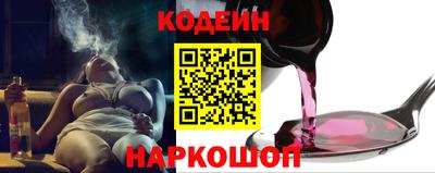 ПСИЛОЦИБИНОВЫЕ ГРИБЫ Апшеронск