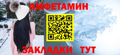 таблы Аргун