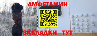 мефедрон Балаково