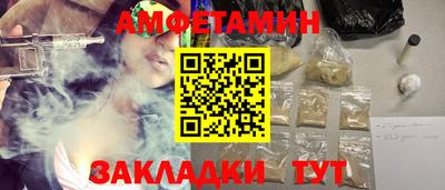 мефедрон Балаково