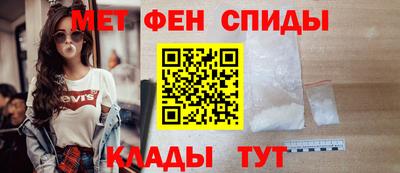 мефедрон VHQ Балашиха