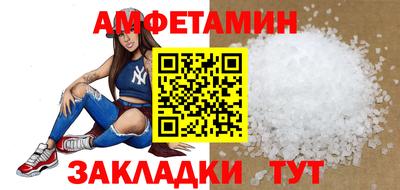 мефедрон Балаково