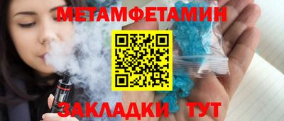 а пвп мука Балашиха