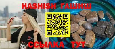 ПСИЛОЦИБИНОВЫЕ ГРИБЫ Апшеронск