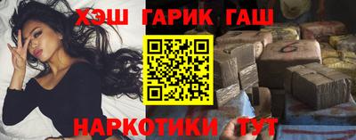 мефедрон Балаково