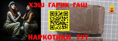 амфетамин Будённовск