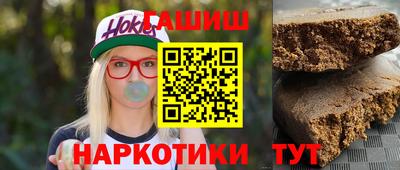 ПСИЛОЦИБИНОВЫЕ ГРИБЫ Апшеронск