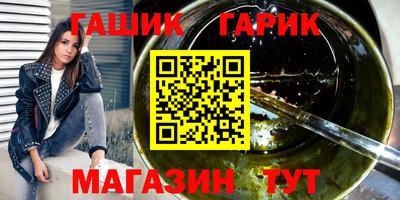 jwh Краснокаменск