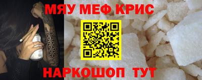 а пвп мука Балашиха