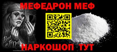 таблы Аргун