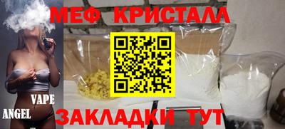 а пвп мука Балашиха