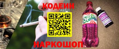 мефедрон Балаково