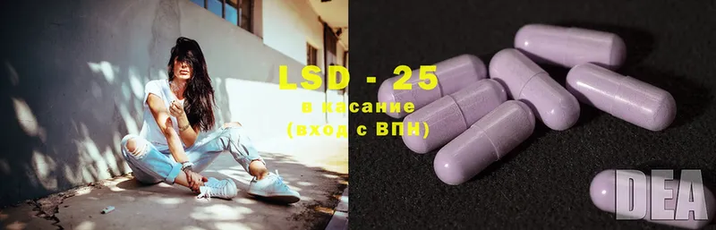 LSD-25 экстази ecstasy  Белогорск 