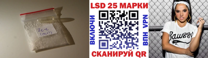 LSD-25 экстази кислота  купить наркоту  MEGA ссылки  Белогорск 