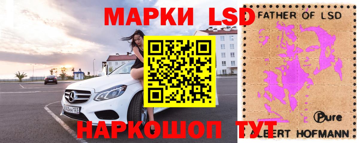 Лсд 25 экстази ecstasy  Вход с VPN  Лсд 25 экстази  Лсд 25 экстази кислота  Белогорск 