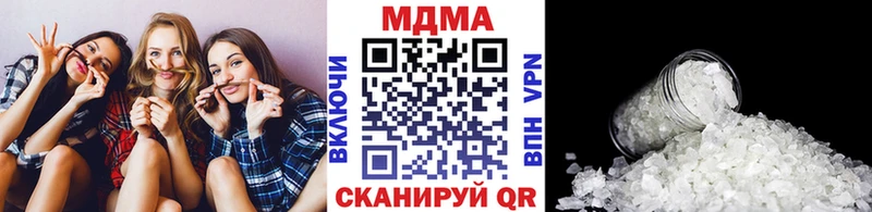 где продают наркотики  Белогорск  МДМА молли 