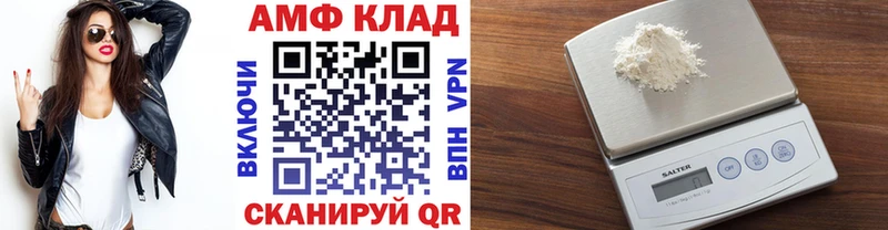 мориарти официальный сайт  Белогорск  Метамфетамин винт 